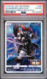 Armored Mewtwo