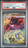Mega Gengar Ex