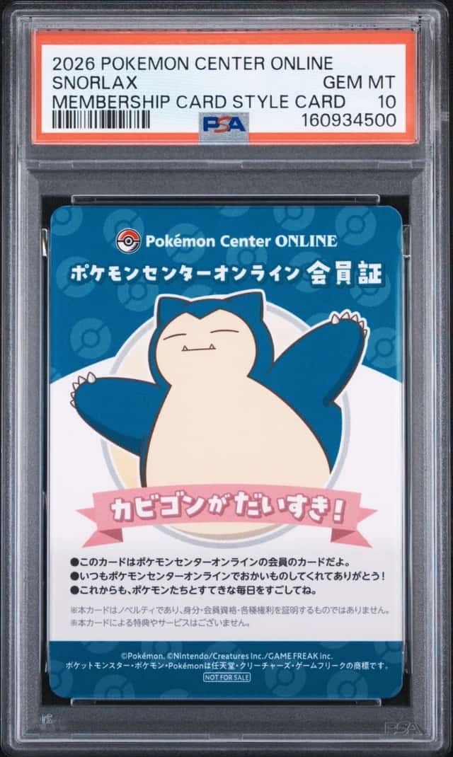2026 POKEMON CENTER ONLINE MEMBERSHIP STYLE CARDS SNORLAX PSA 10