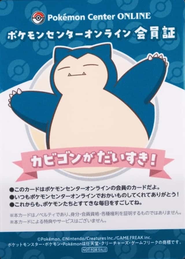Pokemon Center