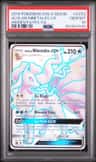 Alolan Ninetales Gx