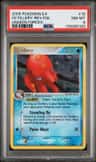 Octillery