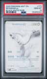 Reshiram Ex