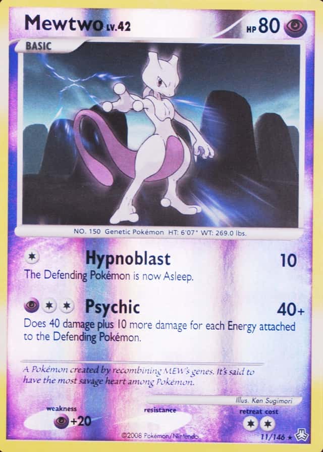 Reverse Holo