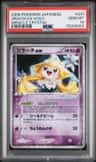 Jirachi Ex