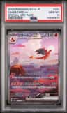 Charizard Ex