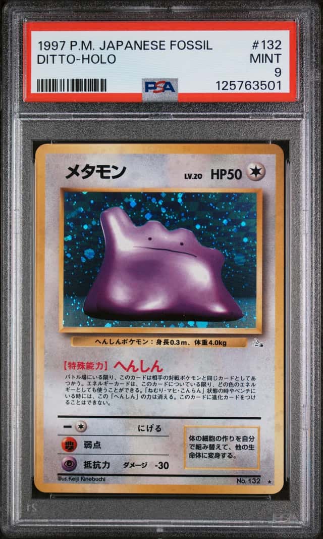PTCG 宝可梦 PSA 9分 百变怪 1997 No.132 ★H PMCG3 补充包 化石的秘密 日文