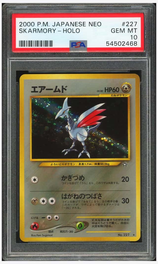 Skarmory