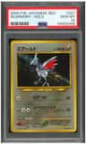 Skarmory