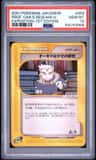 Professor Oak'S Research