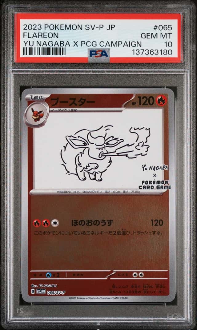 Flareon