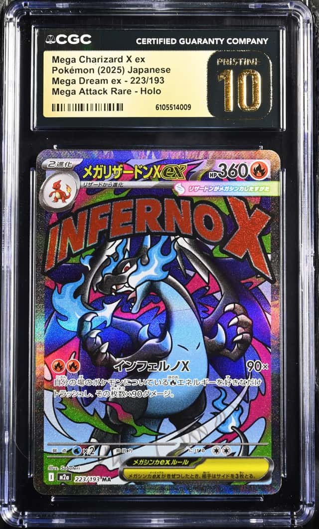 PTCG 宝可梦 CGC 黑金10 超级喷火龙Xex 2025 223/193 MA M2a 高级补充包 超级梦想ex 日文