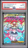 Mega Diancie Ex