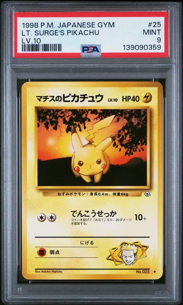 PTCG 宝可梦 PSA 9分 马志士的皮卡丘LV.10 1997 036 ● PMCG5 道馆补充包 馆主们的竞技场 日文