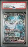 Gardevoir Ex