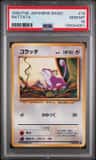 Rattata