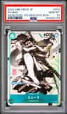Ryuma