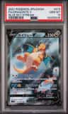 Dragonite V