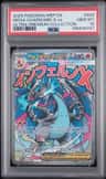Mega Charizard X Ex