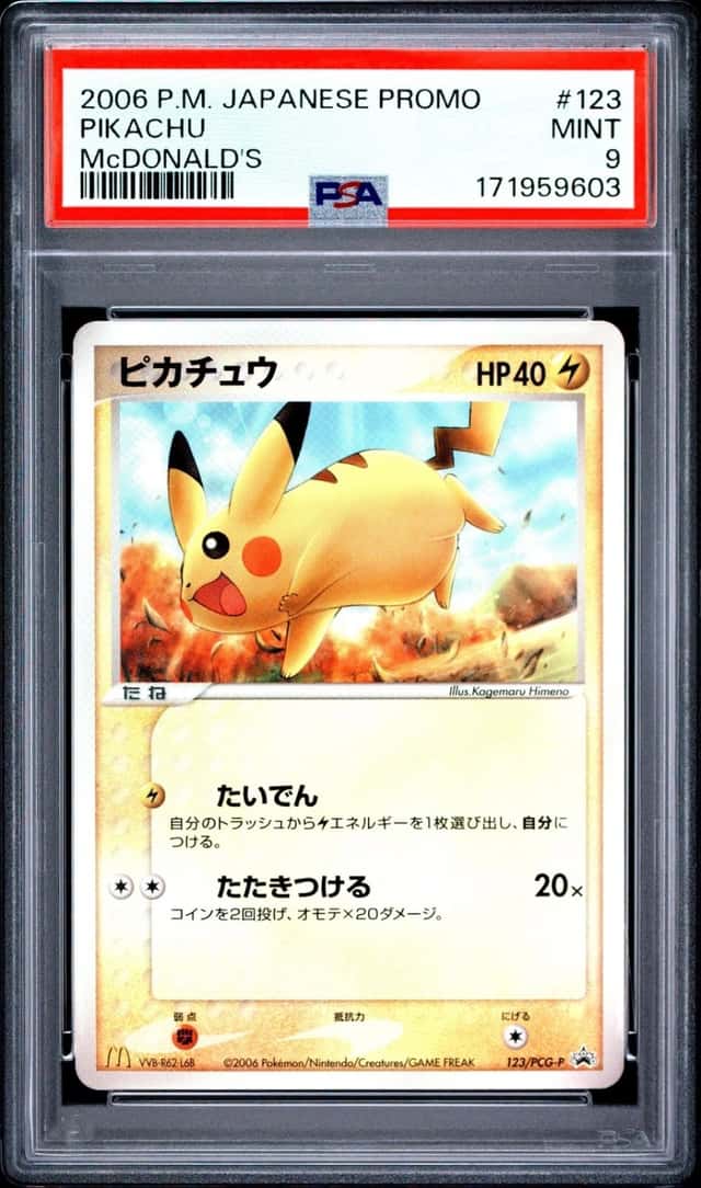 2006 POKEMON JAPANESE PROMO MCDONALD'S #123 PIKACHU PSA 9