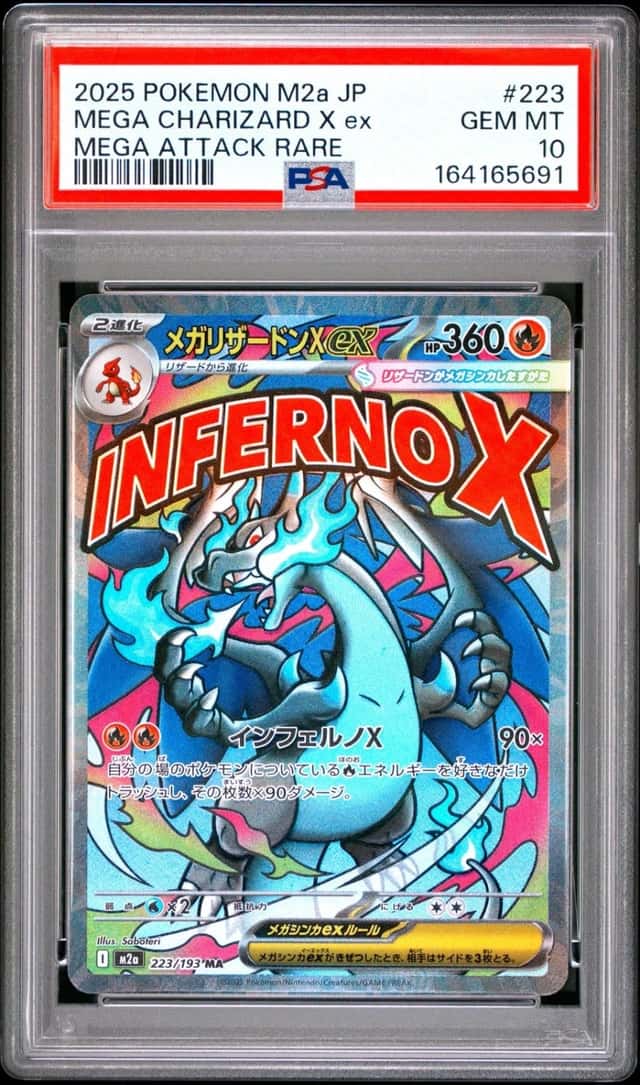MEGA CHARIZARD X ex