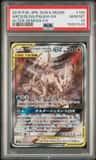 Arcs/dlga/palkia Gx