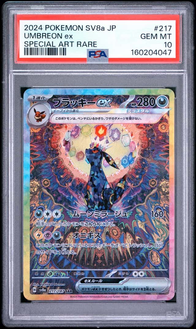 2024 POKEMON JAPANESE SV8A-TERASTAL FEST EX SPECIAL ART RARE UMBREON EX PSA 10