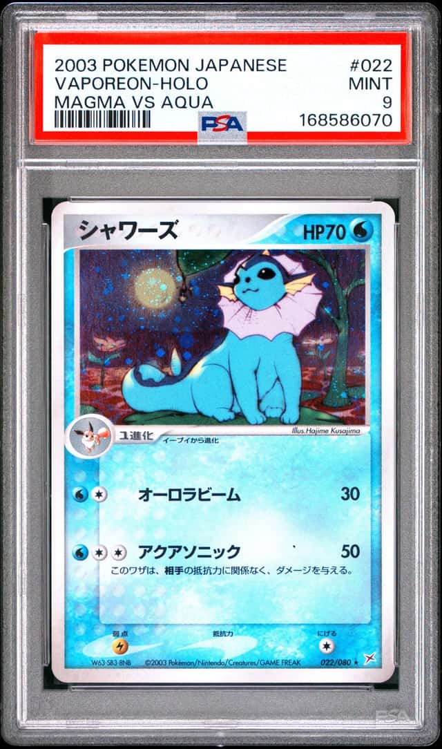 2003 POKEMON JAPANESE MAGMA VS AQUA #022 VAPOREON-HOLO PSA 9