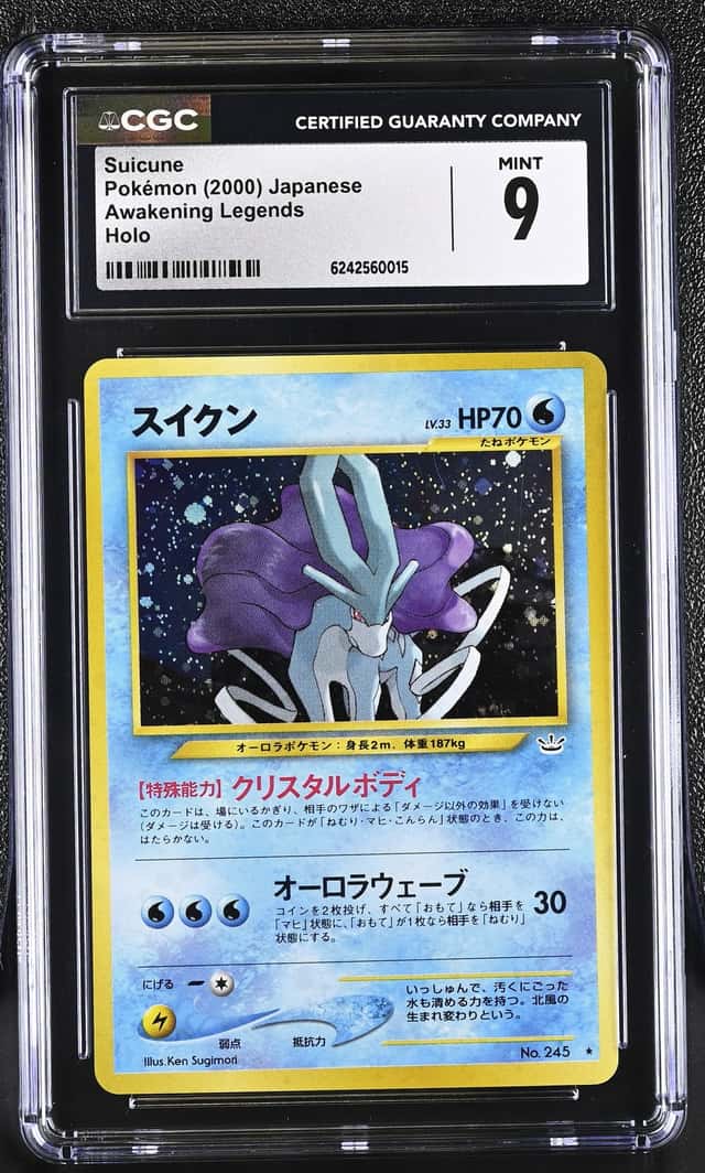 Suicune