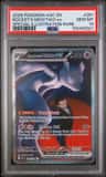 Rocket'S Mewtwo Ex