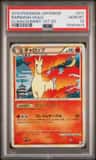 Rapidash