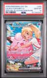 Lillie'S Clefairy Ex