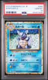 Wartortle