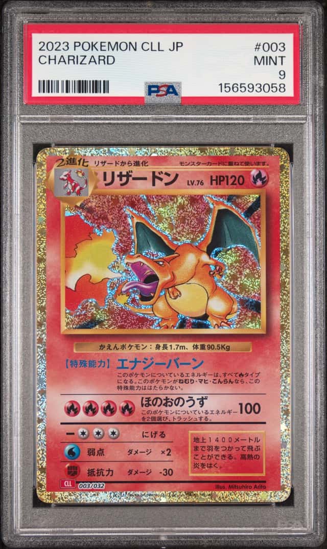 Charizard