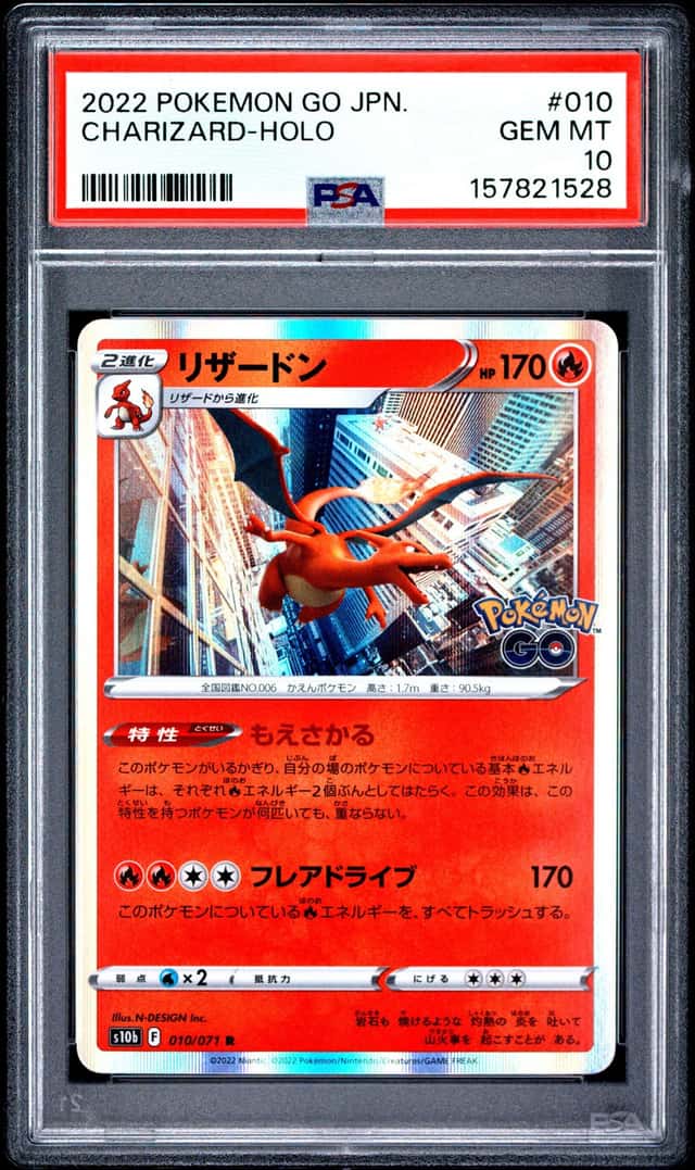Charizard