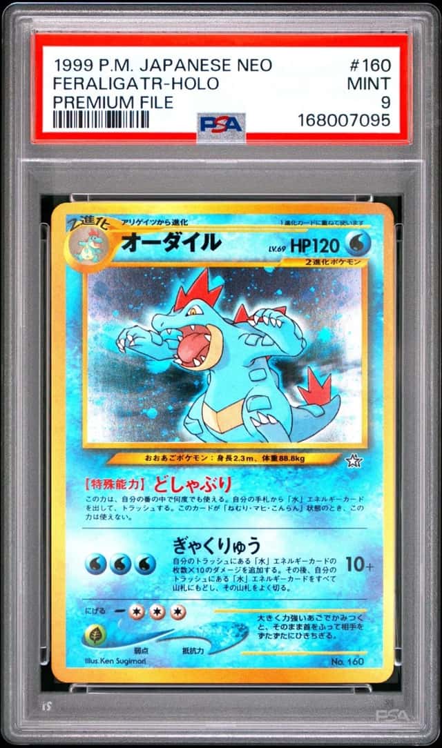 1999 POKEMON JAPANESE NEO PROMO PREMIUM FILE #160 FERALIGATR-HOLO PSA 9