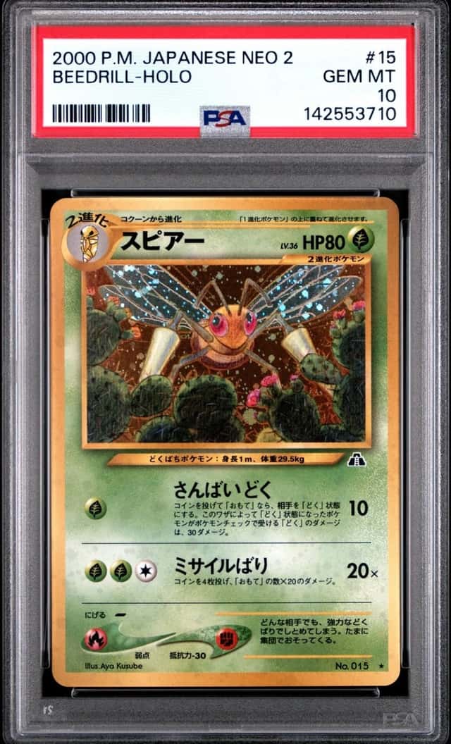Beedrill