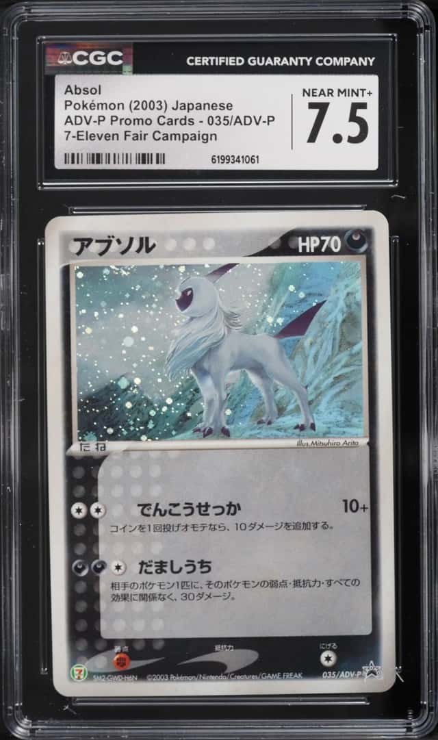 Absol