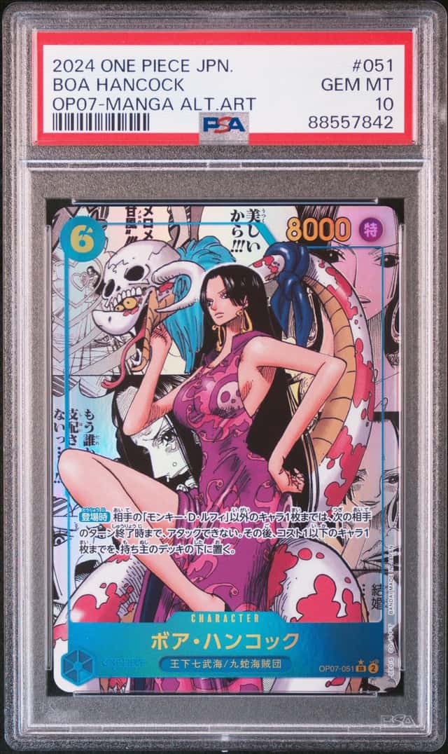 2024 One Piece 500 Years JP Boa Hancock Manga Art Alt #OP07-051 PSA 10