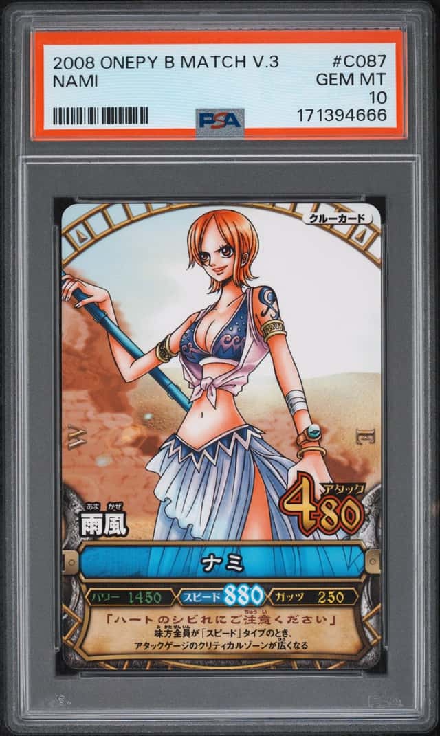 Nami