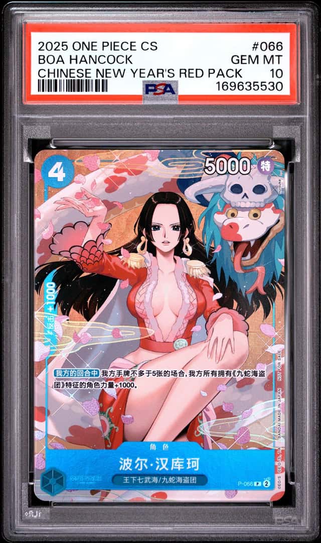 2025 ONE PIECE S.CHN PROMOS BOA HANCOCK #066 CHINESE NEW YEAR'S RED PACK PSA 10