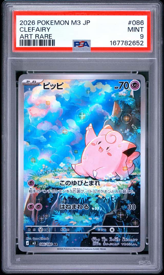 Clefairy