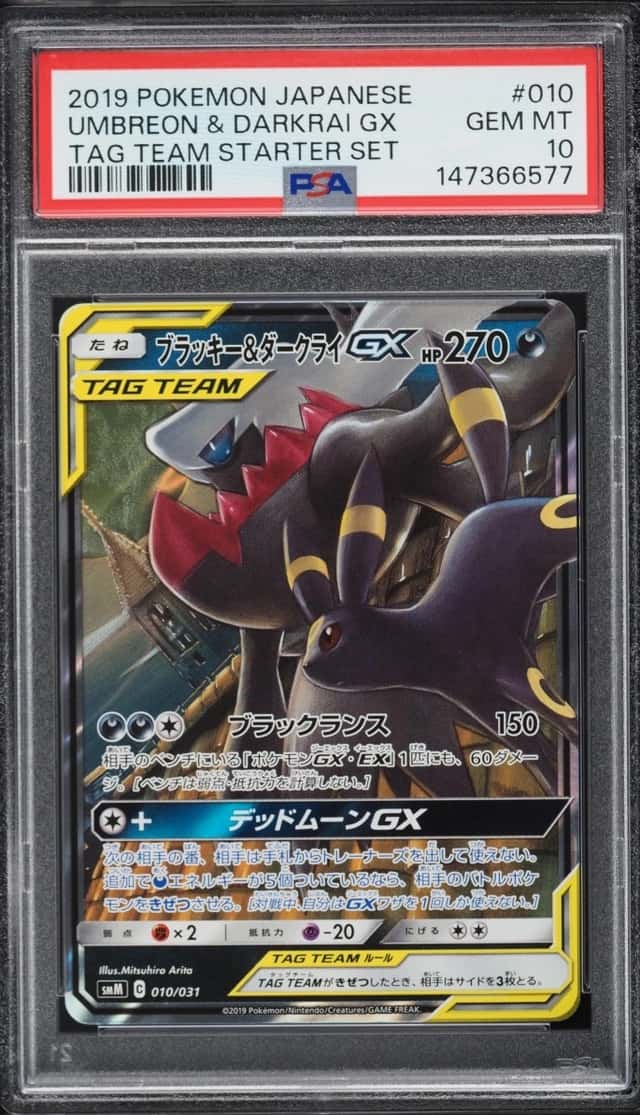 Umbreon & Darkrai GX