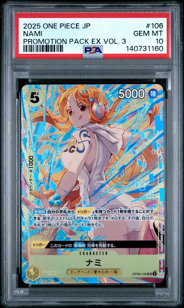 Nami