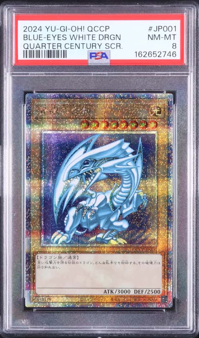 BLUE-EYES WHITE DRGN