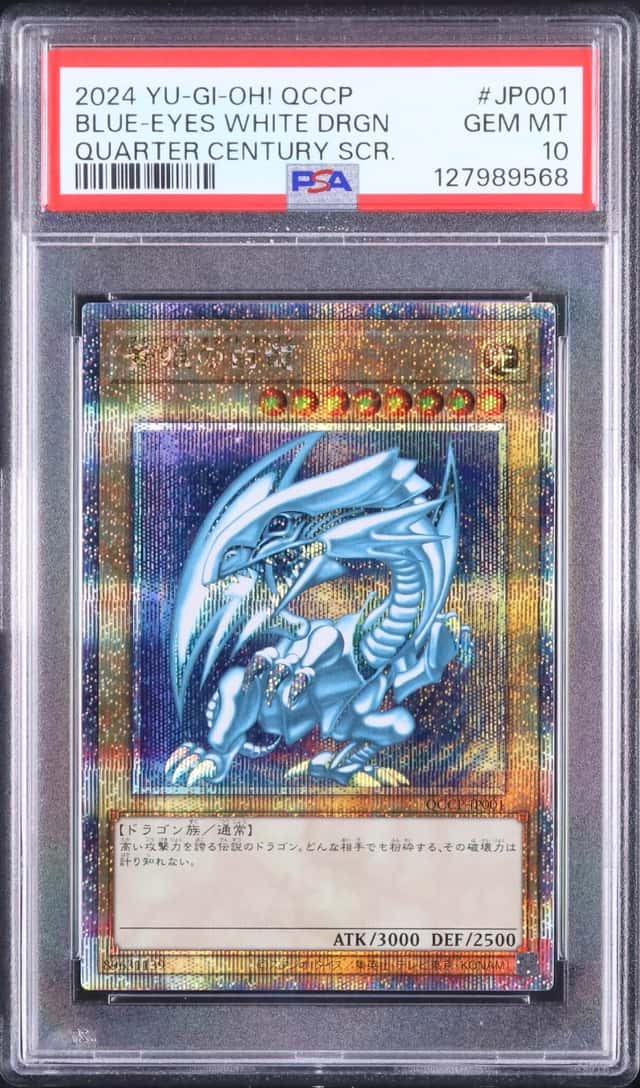 BLUE-EYES WHITE DRGN