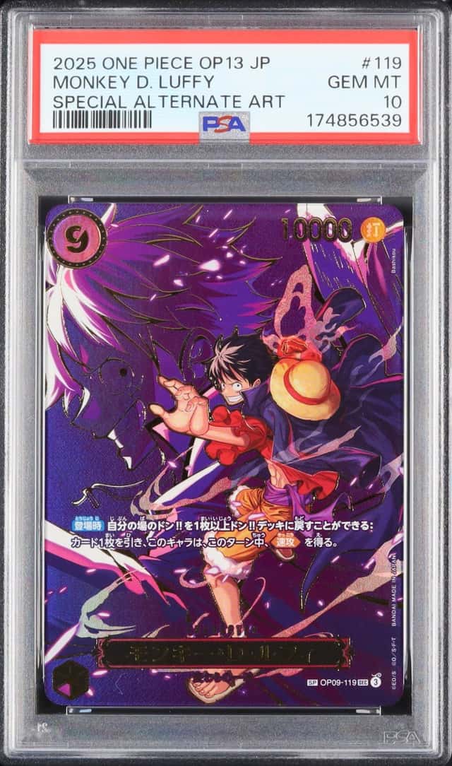 Monkey D. Luffy