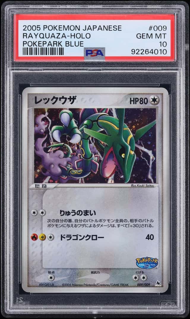 Rayquaza