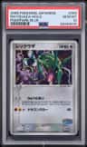 Rayquaza