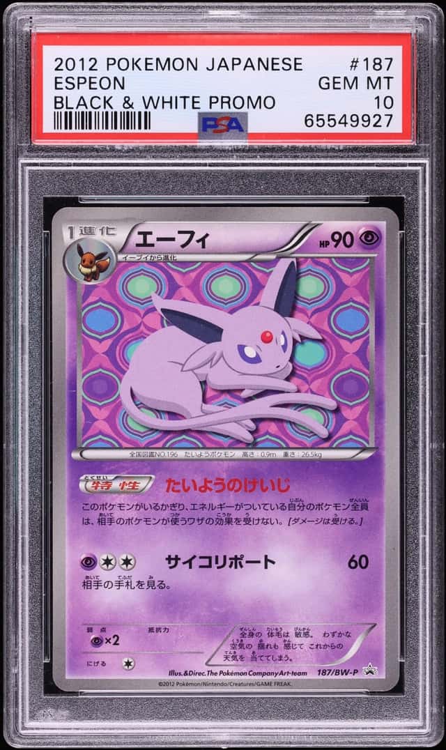 2012 Pokemon Japanese Black & White Promo Espeon #187 PSA 10 GEM MINT